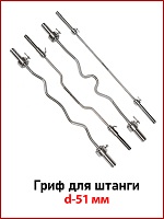 Грифы (51 мм.).jpg